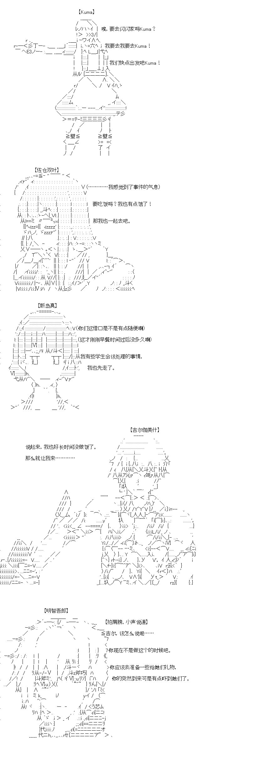 第27回
