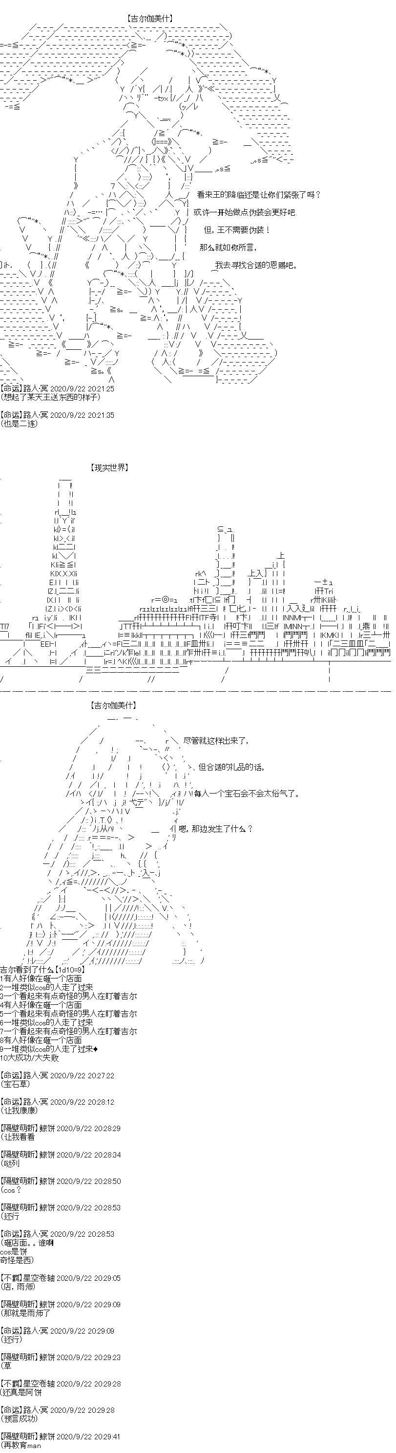 第27回