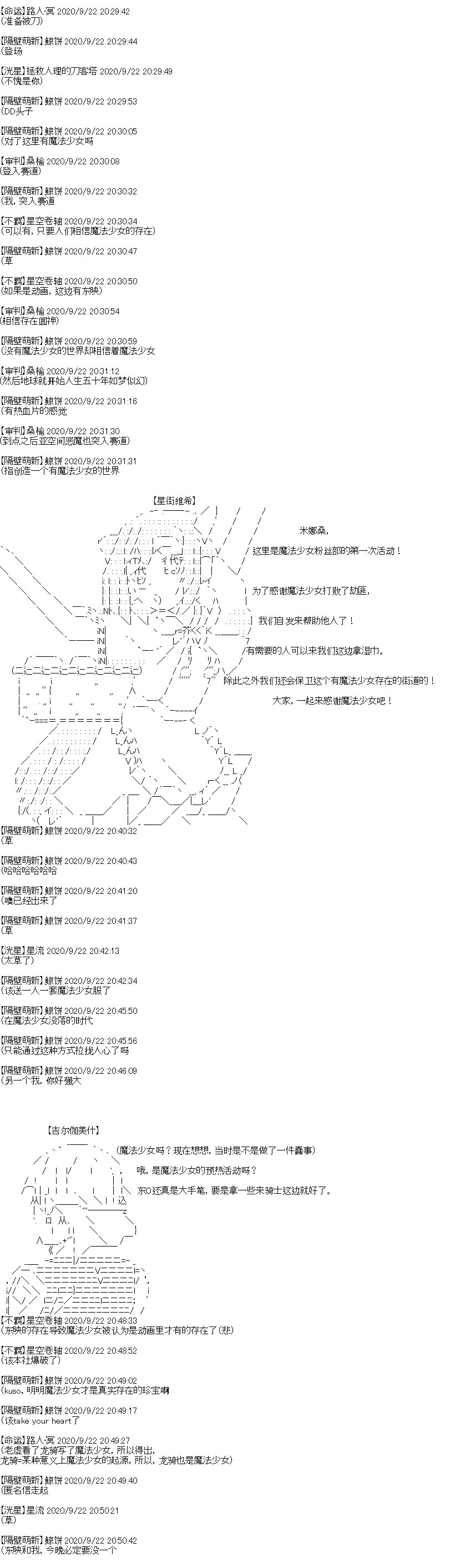 第27回