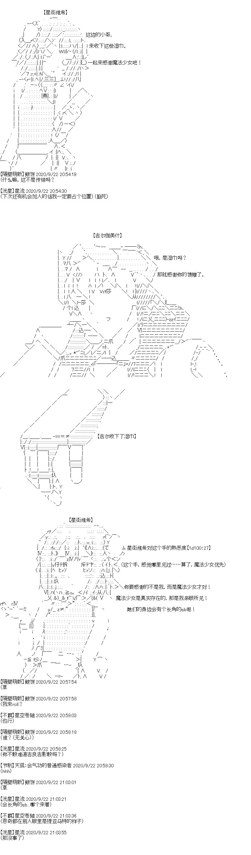第27回
