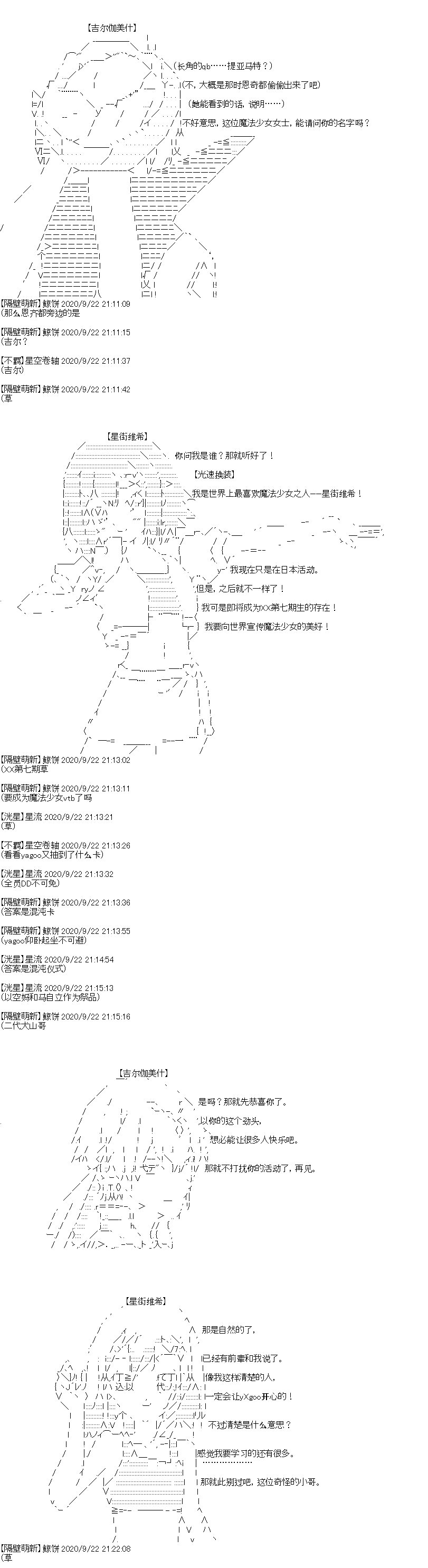 第27回