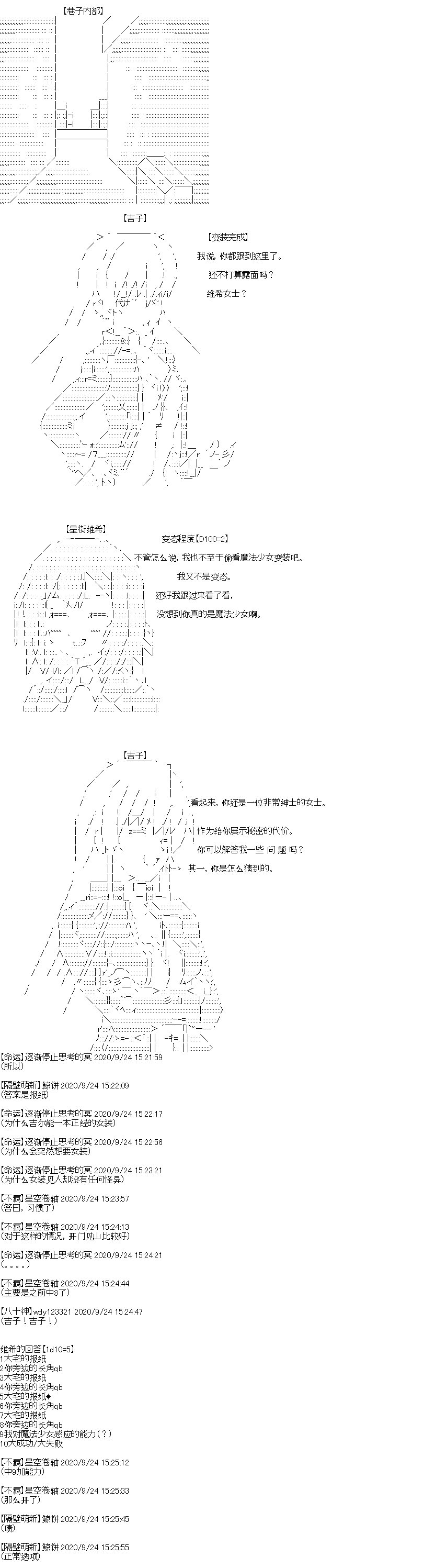 第27回