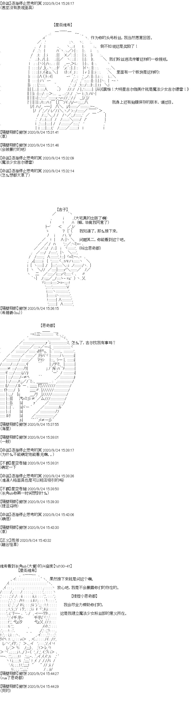 第27回