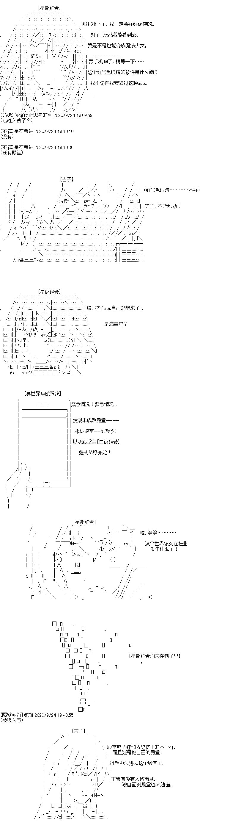 第27回