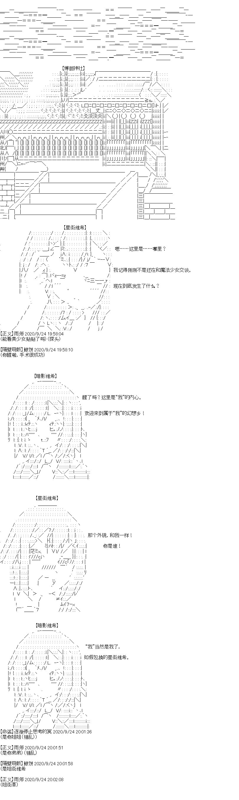 第27回