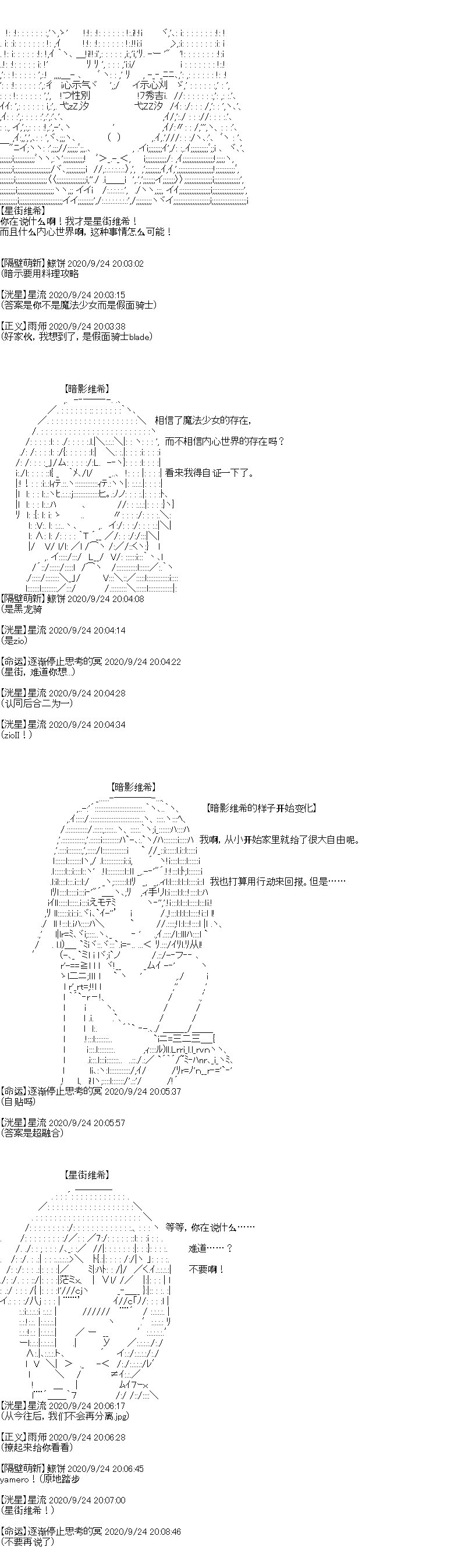 第27回