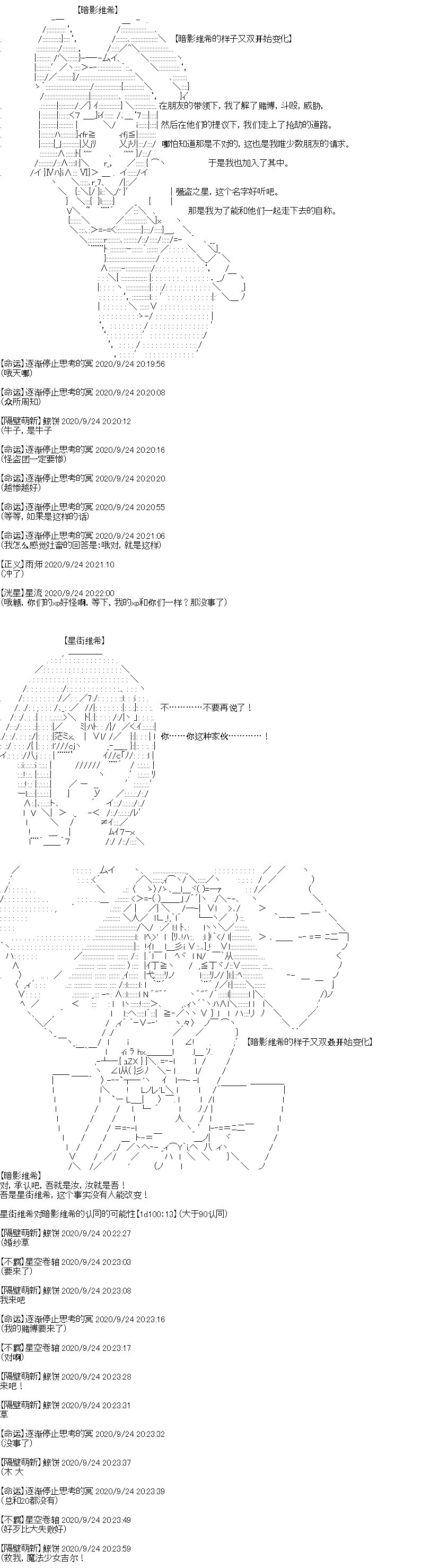 第27回