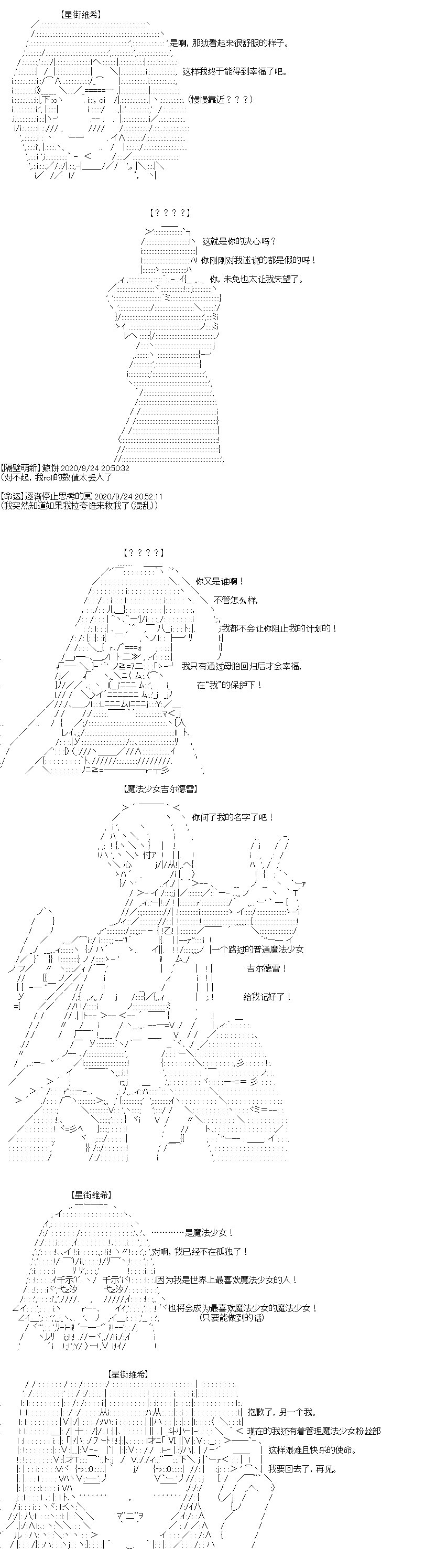 第27回