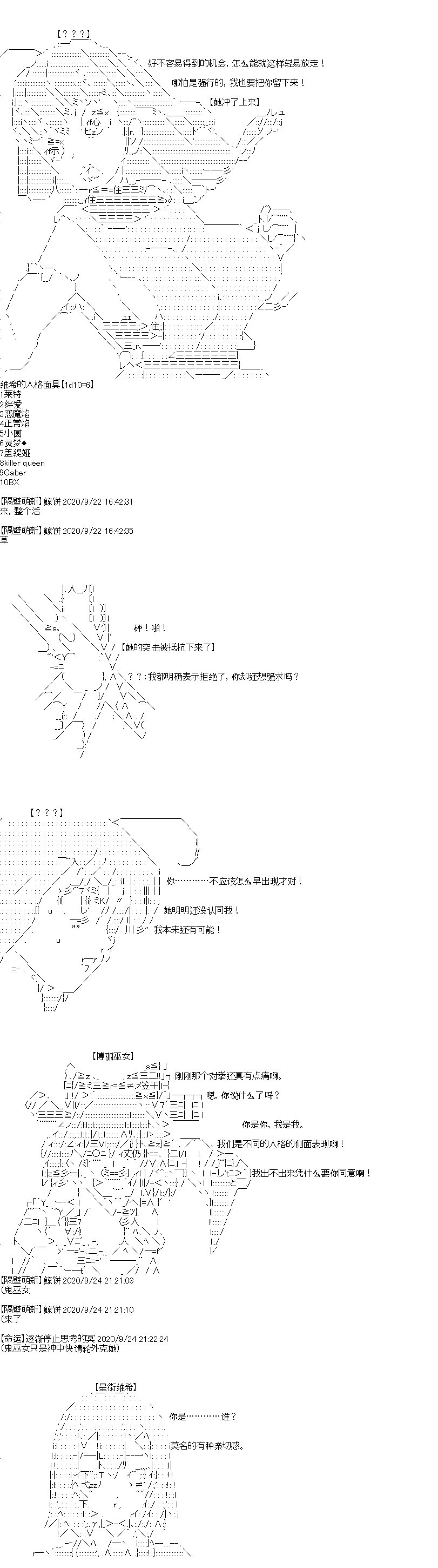 第27回