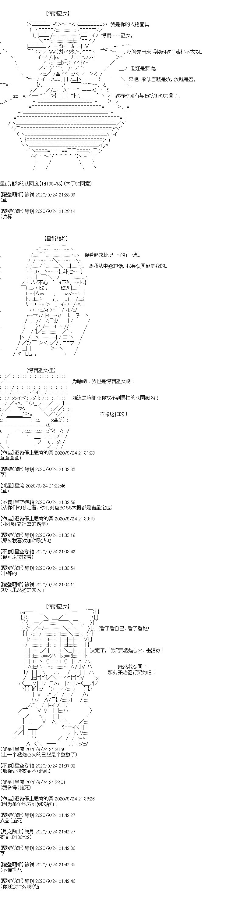 第27回