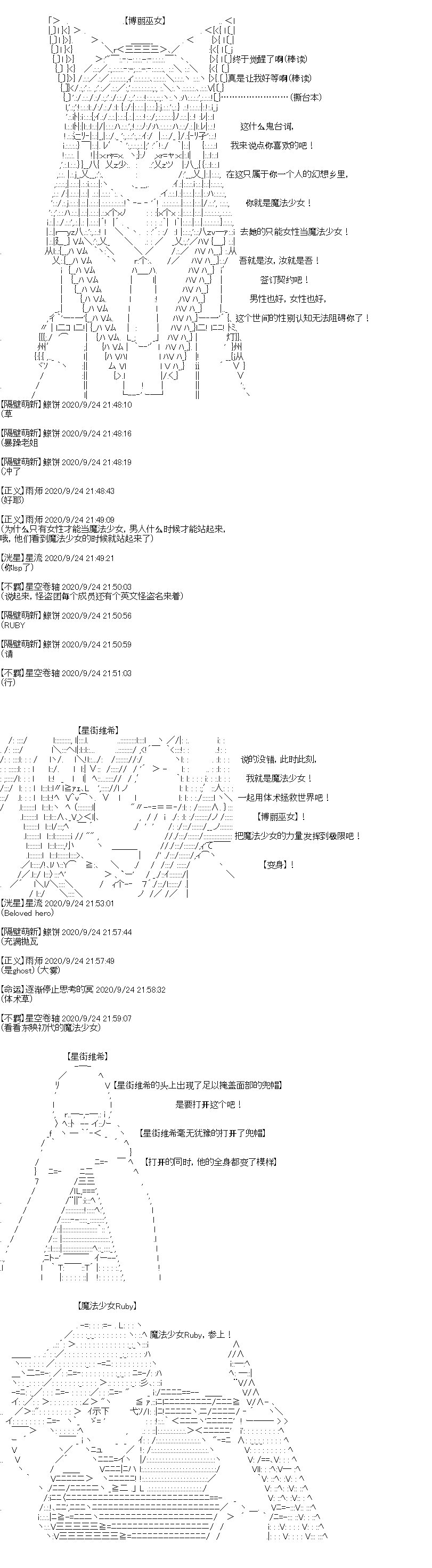 第27回