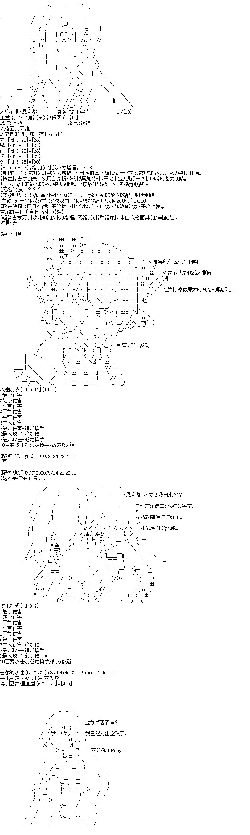 第27回