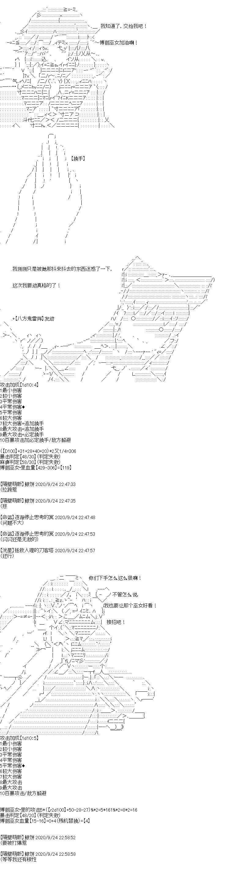 第27回
