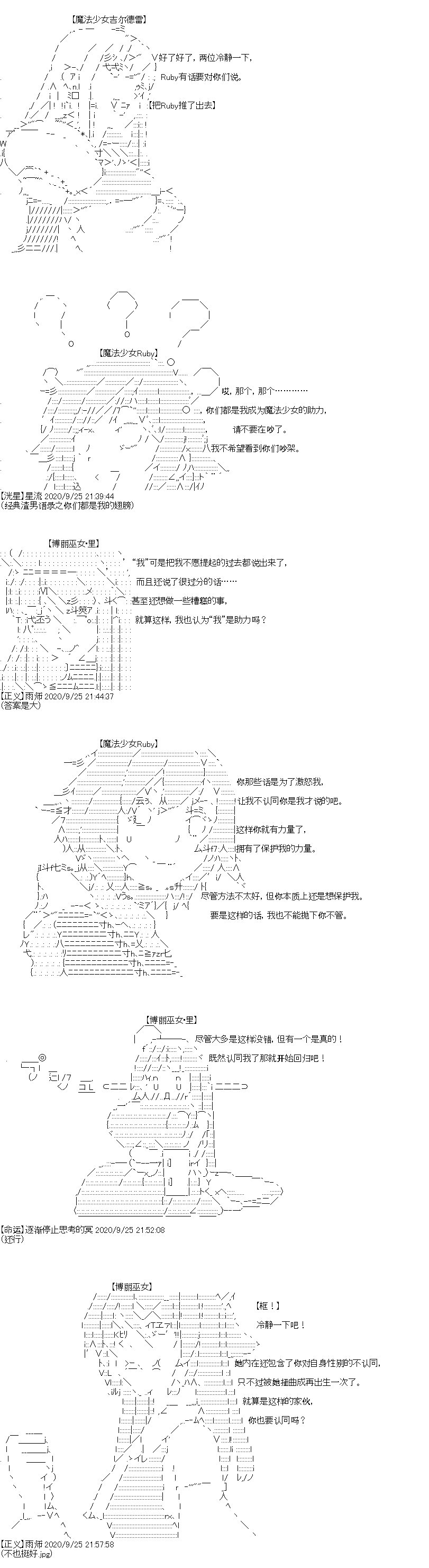 第27回