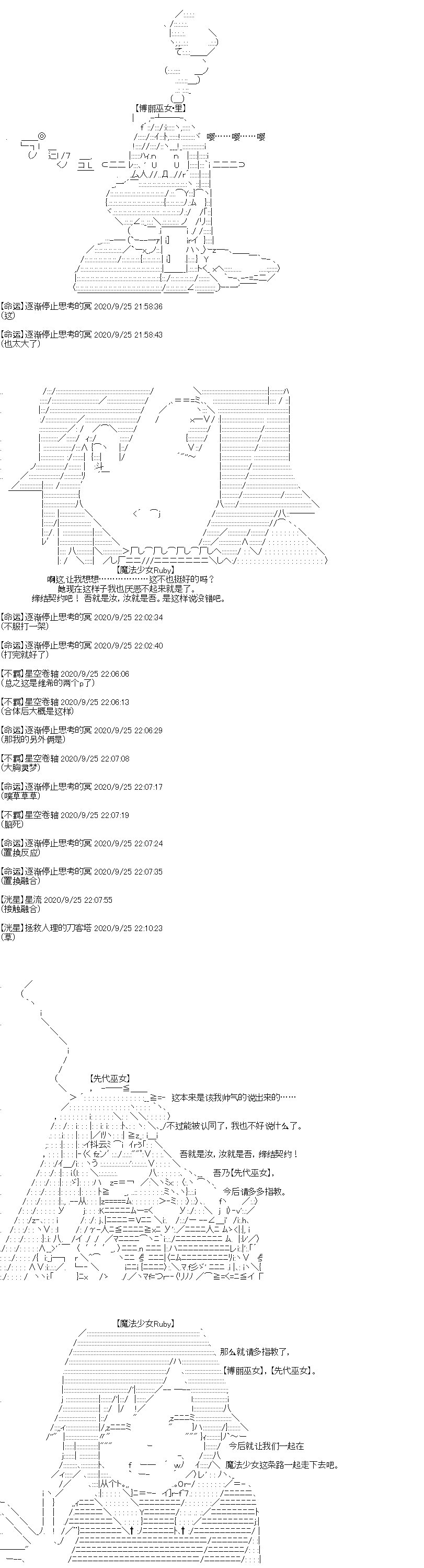 第27回
