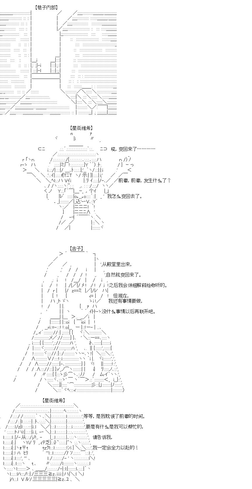 第28回