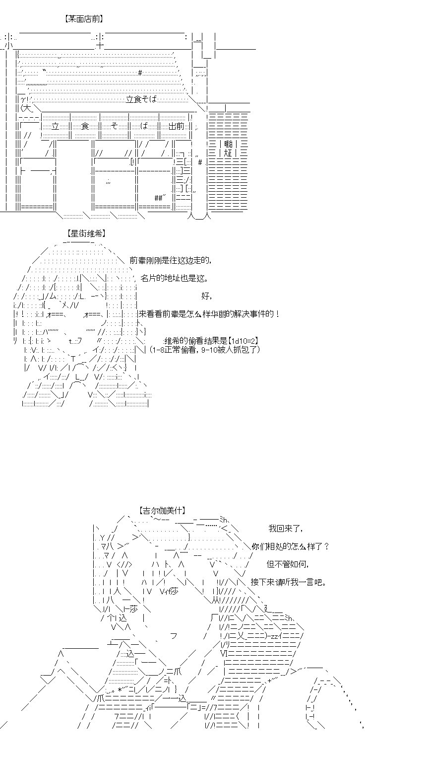第28回