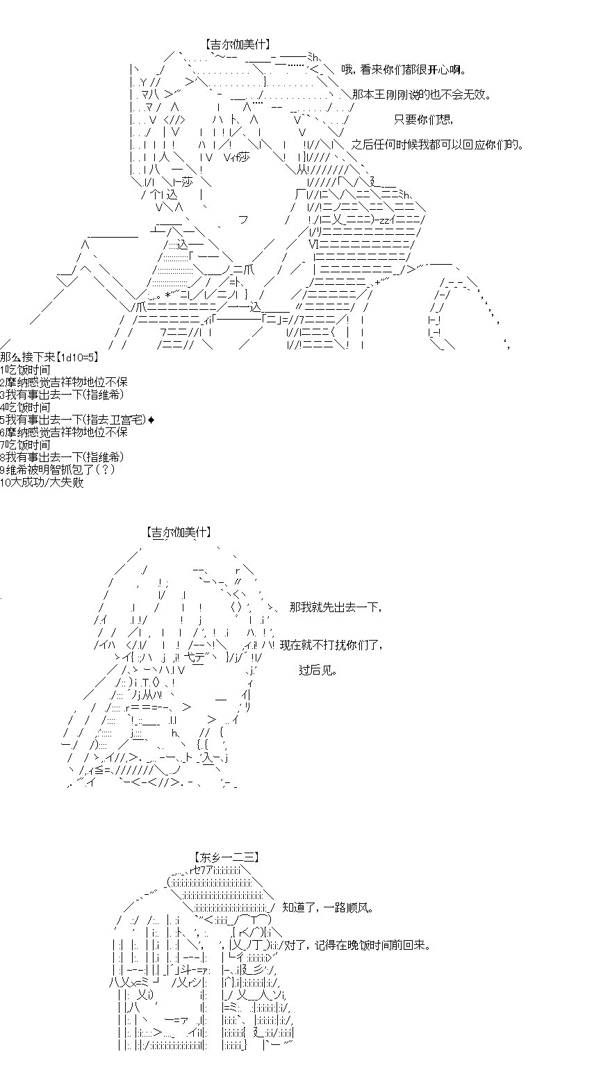 第28回