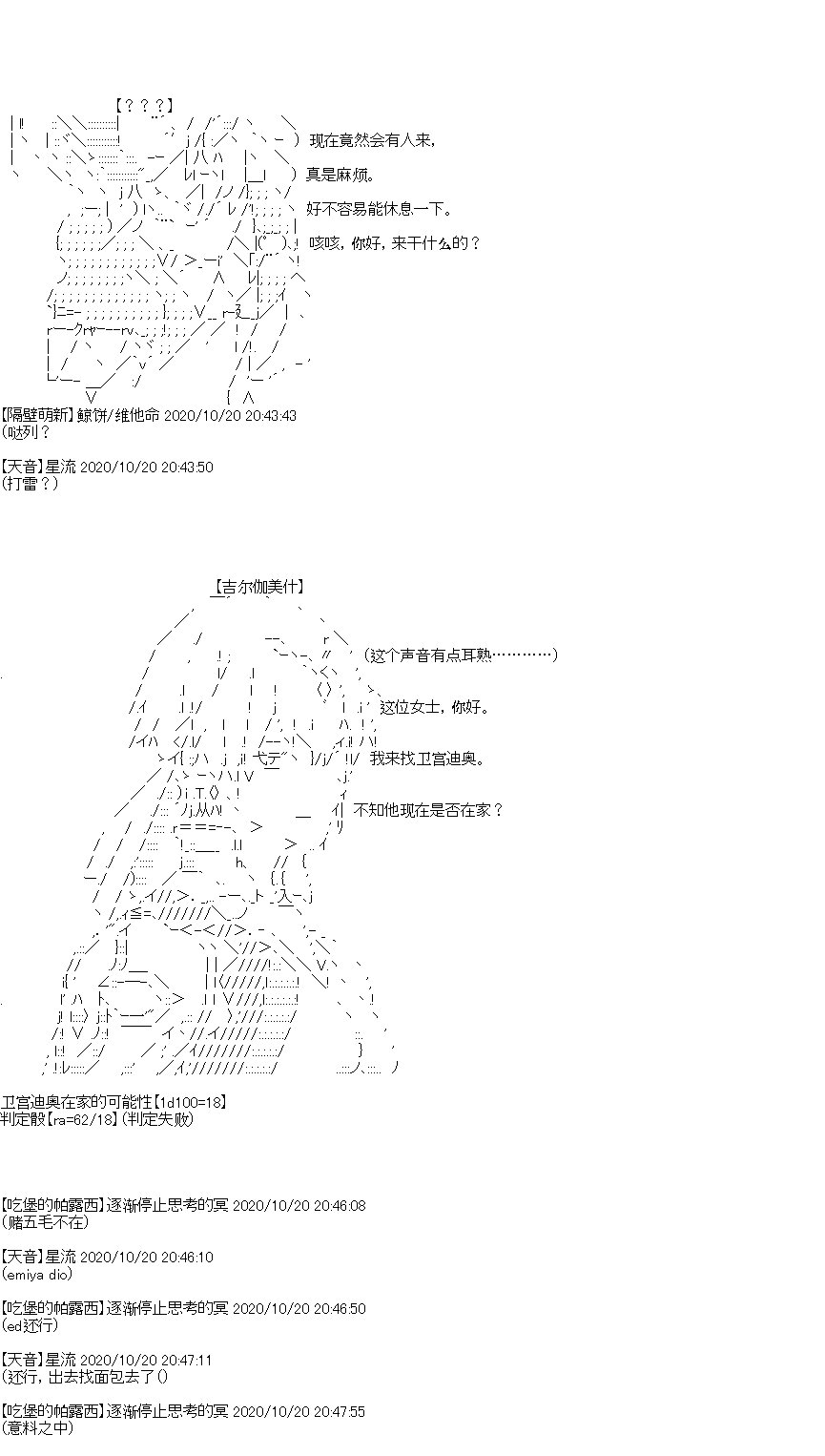 第28回
