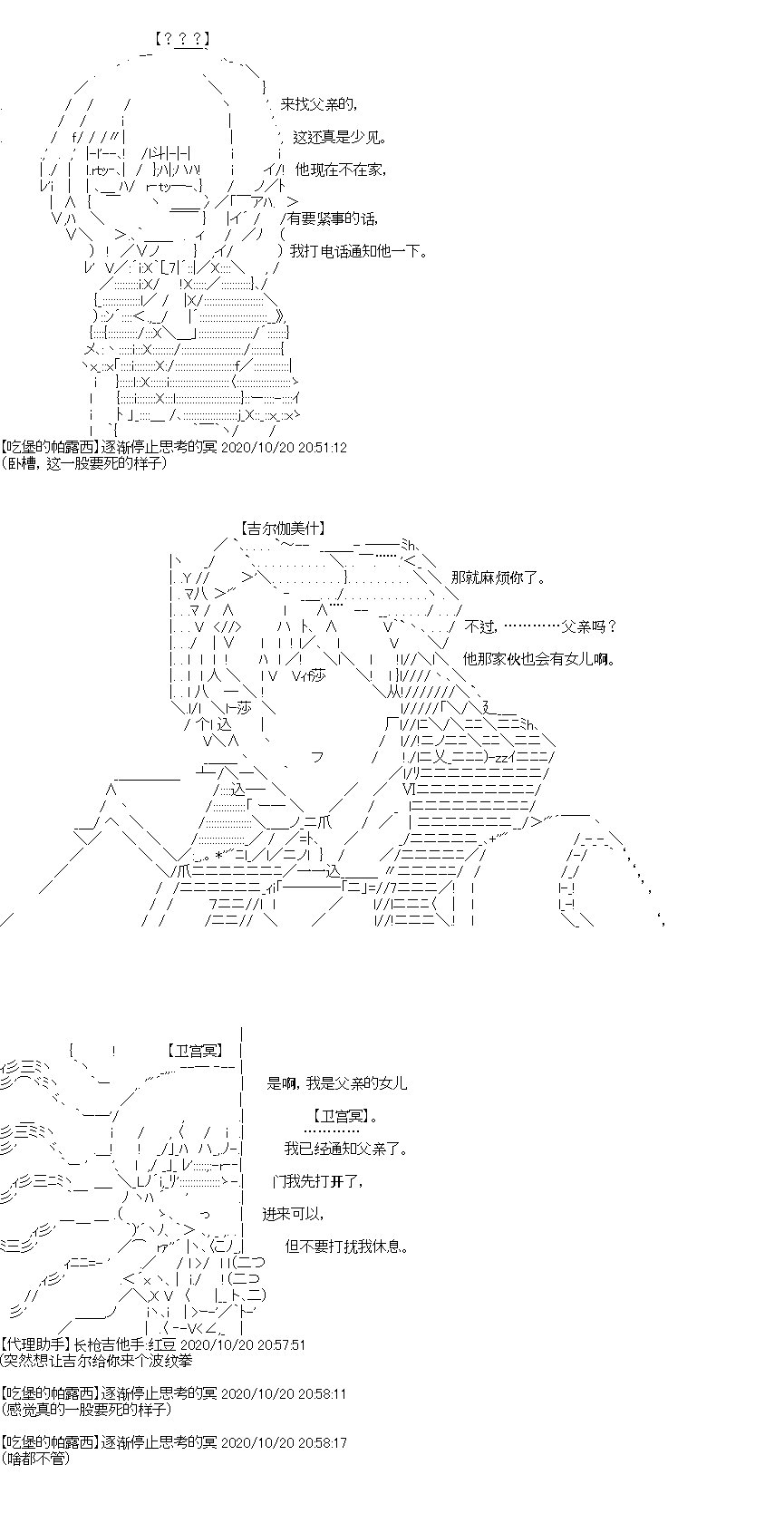 第28回