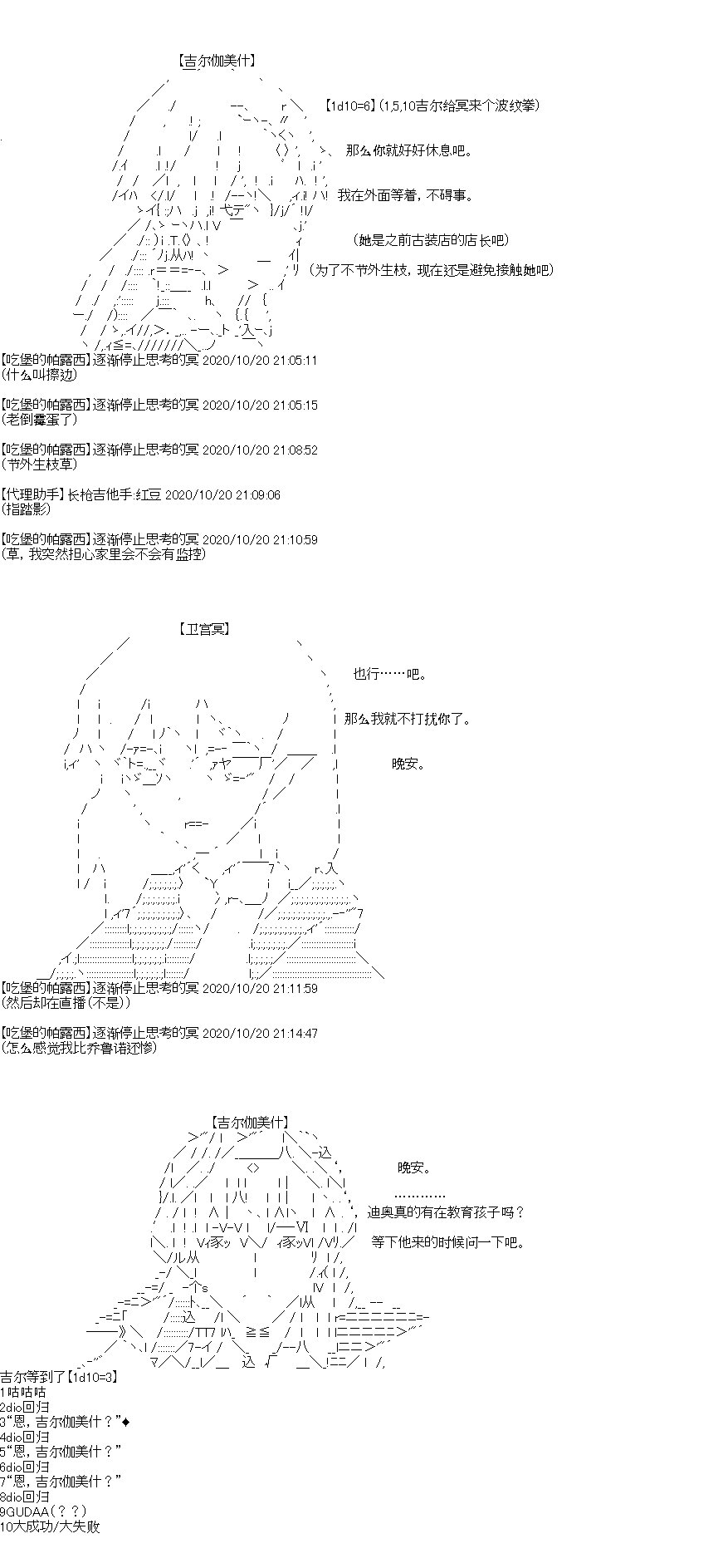 第28回