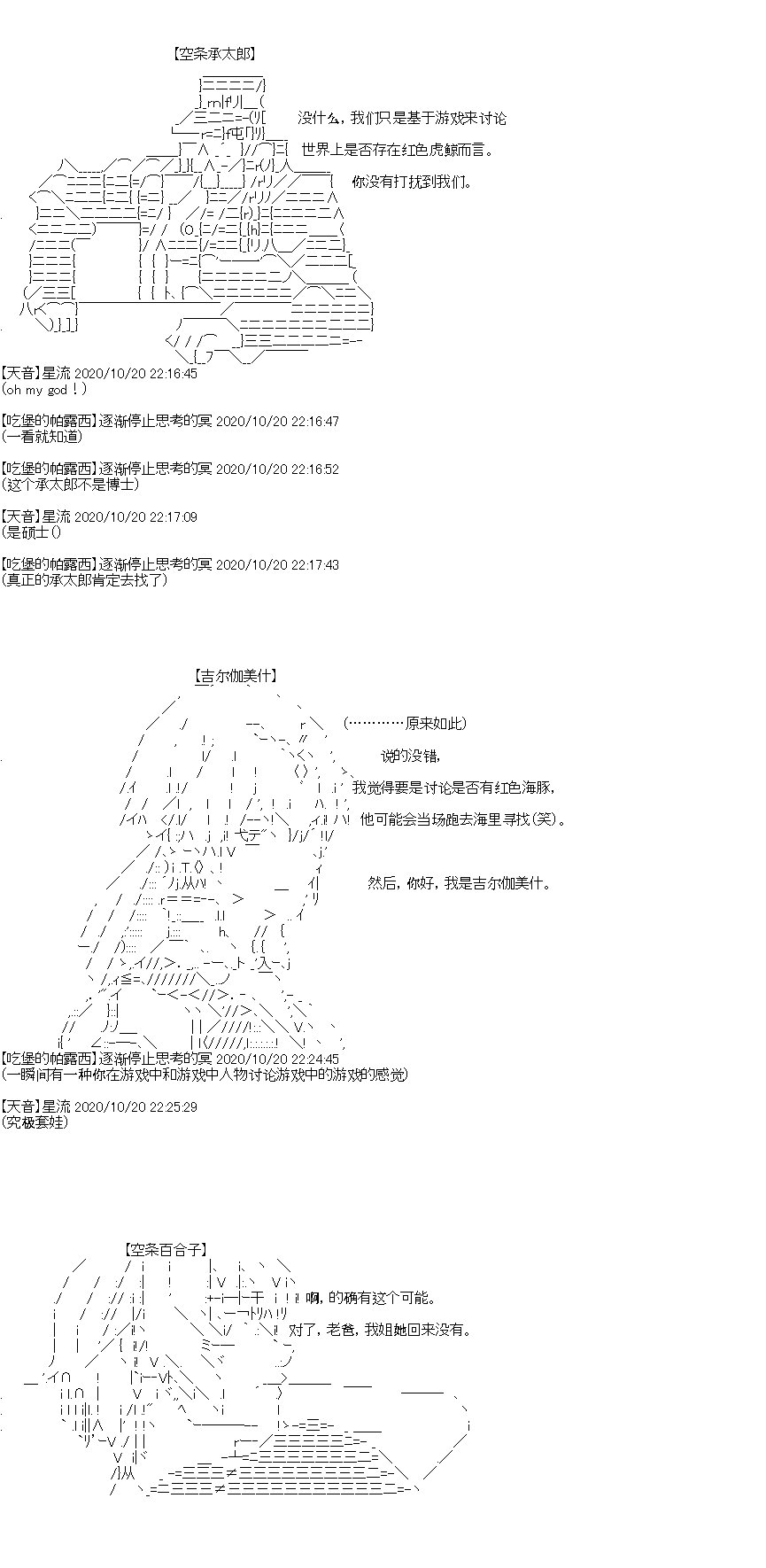 第28回