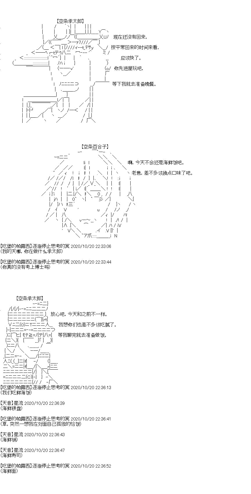 第28回