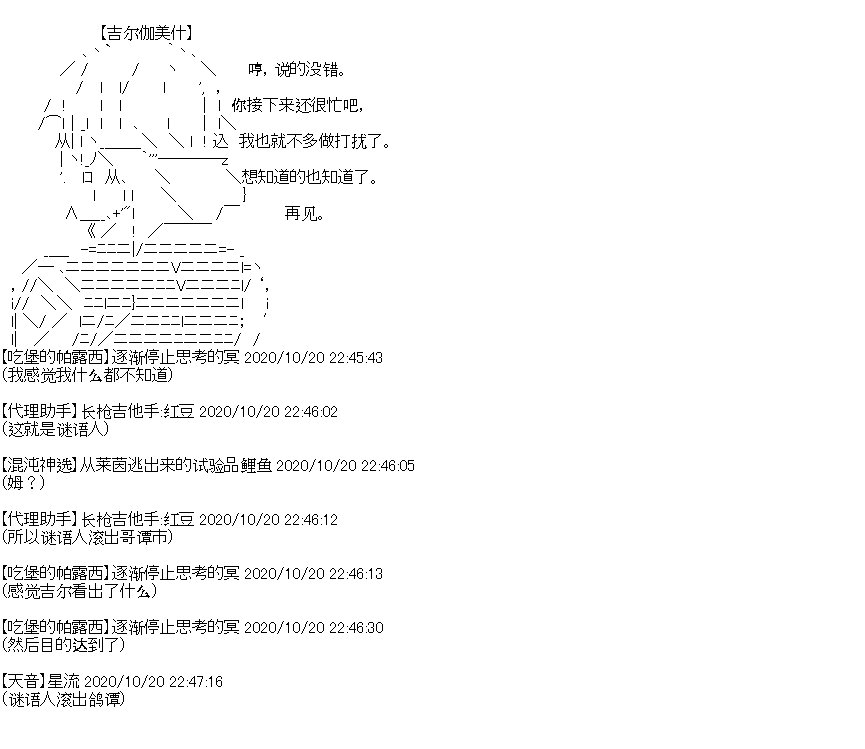 第28回