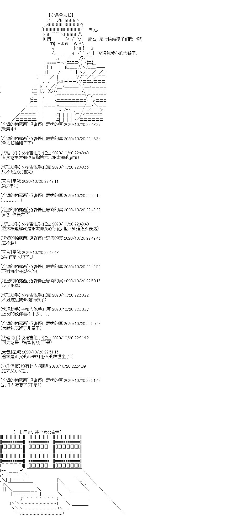 第28回