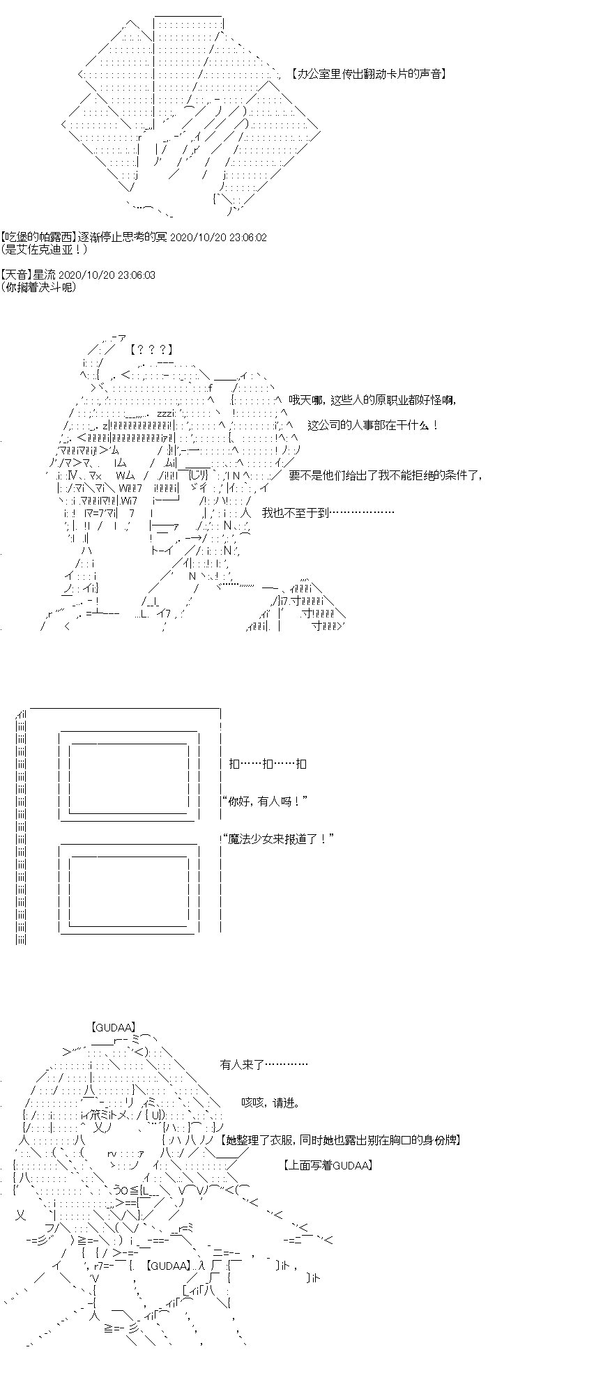 第28回