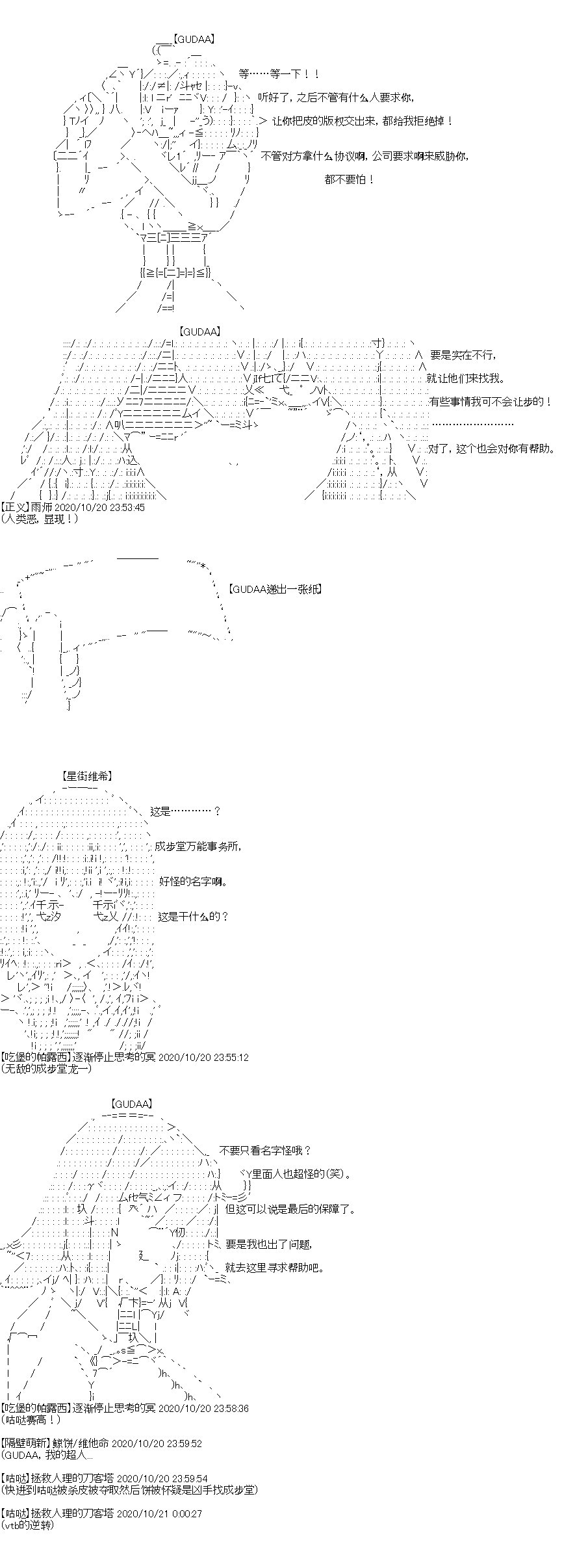 第28回