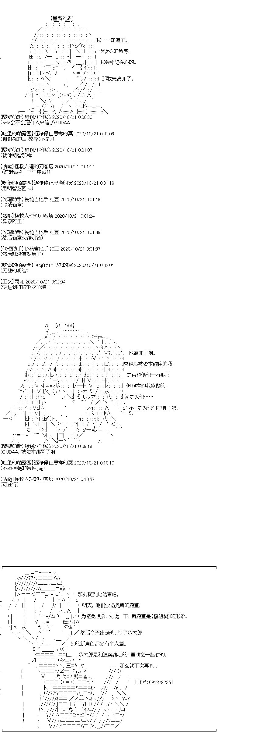 第28回