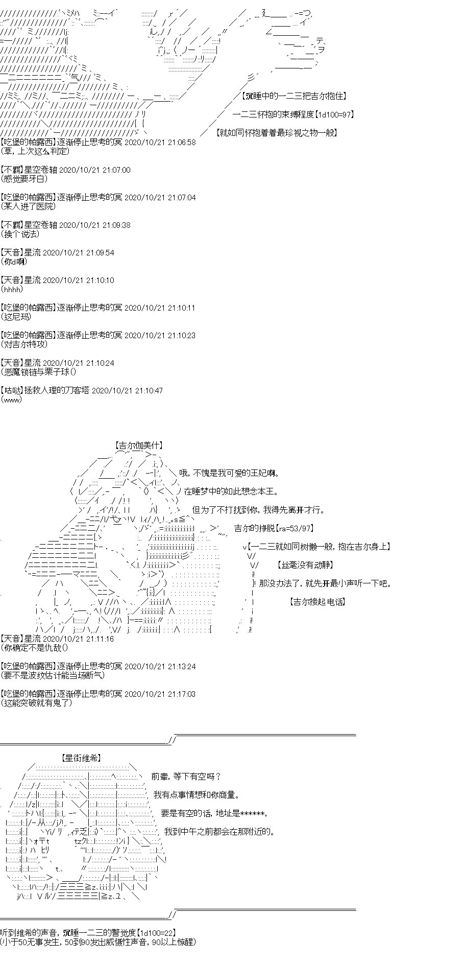 第29回