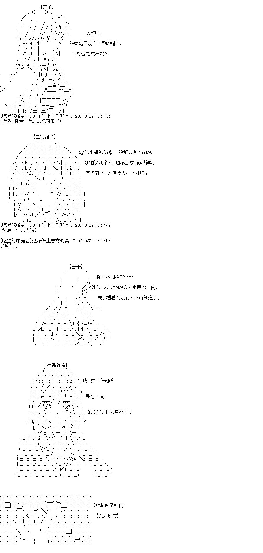 第29回