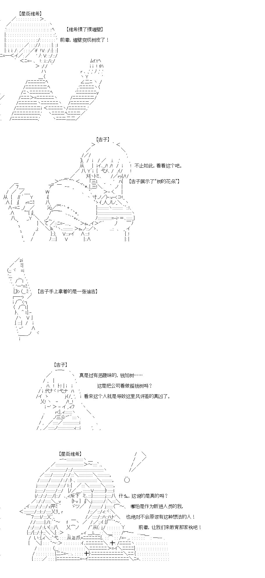 第29回