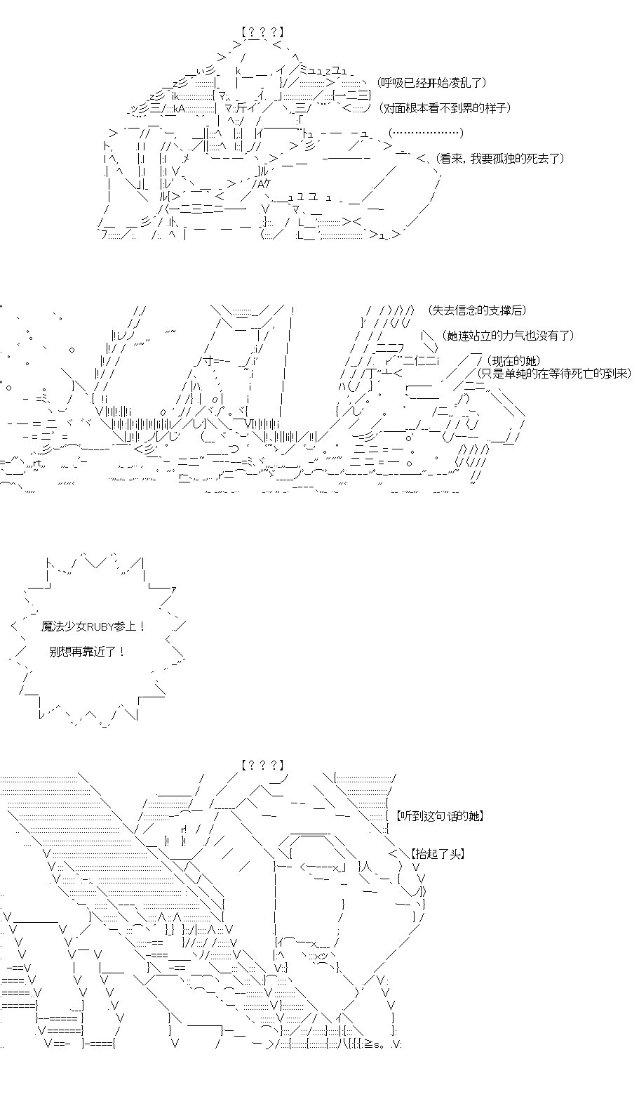 第29回