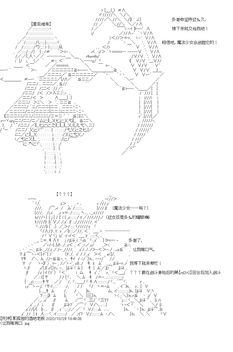 第29回