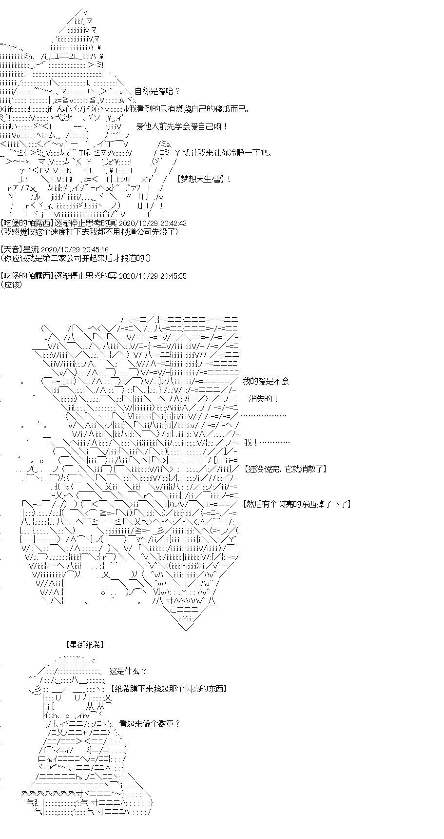 第29回