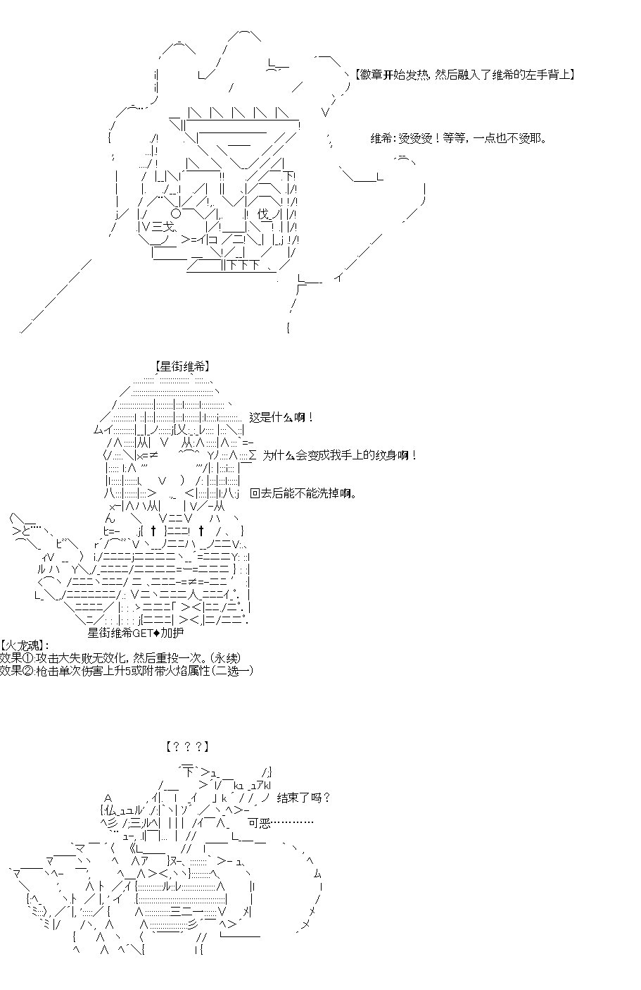 第29回