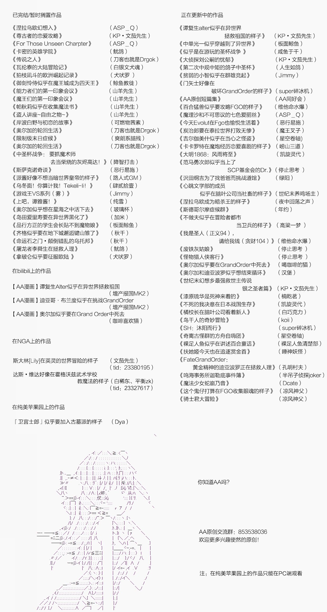 第29回
