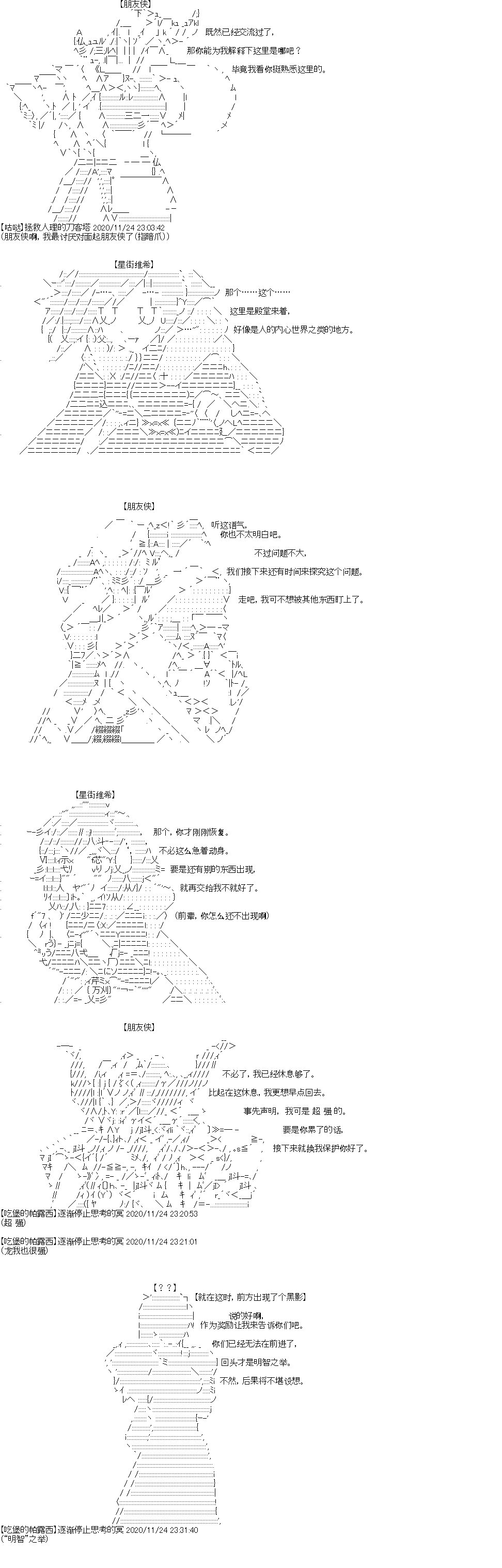 第30回