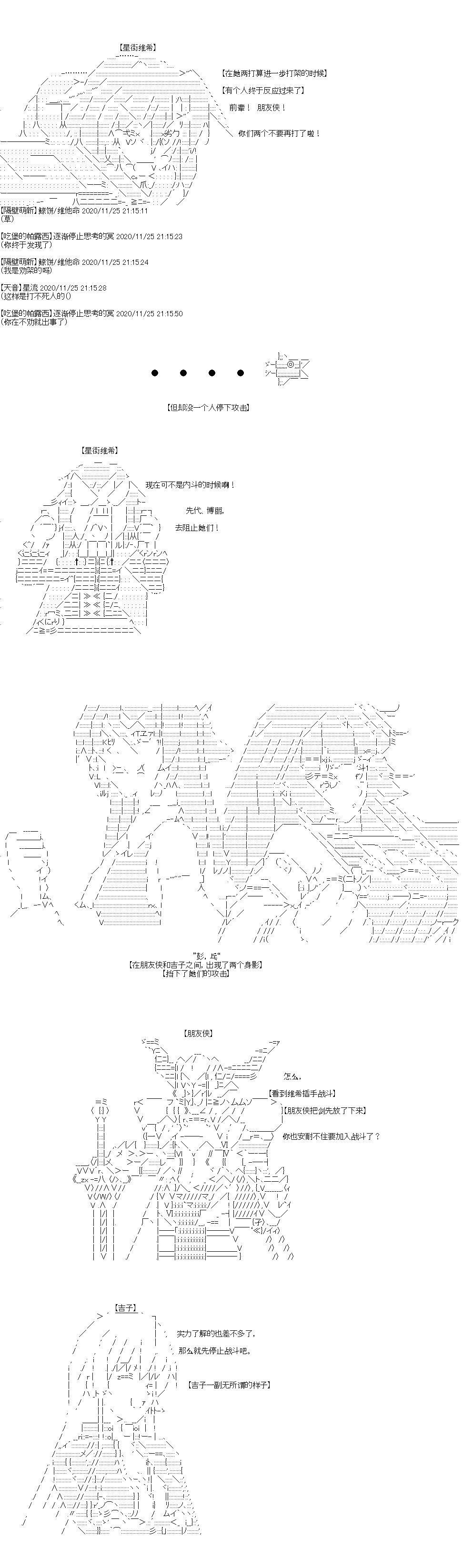 第30回