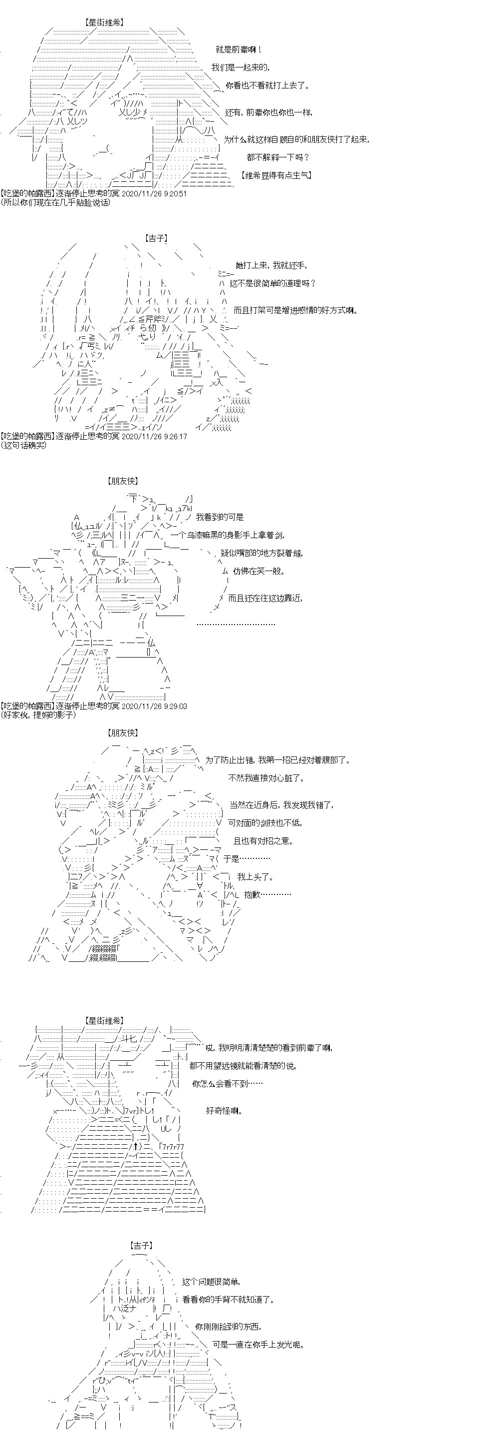 第30回