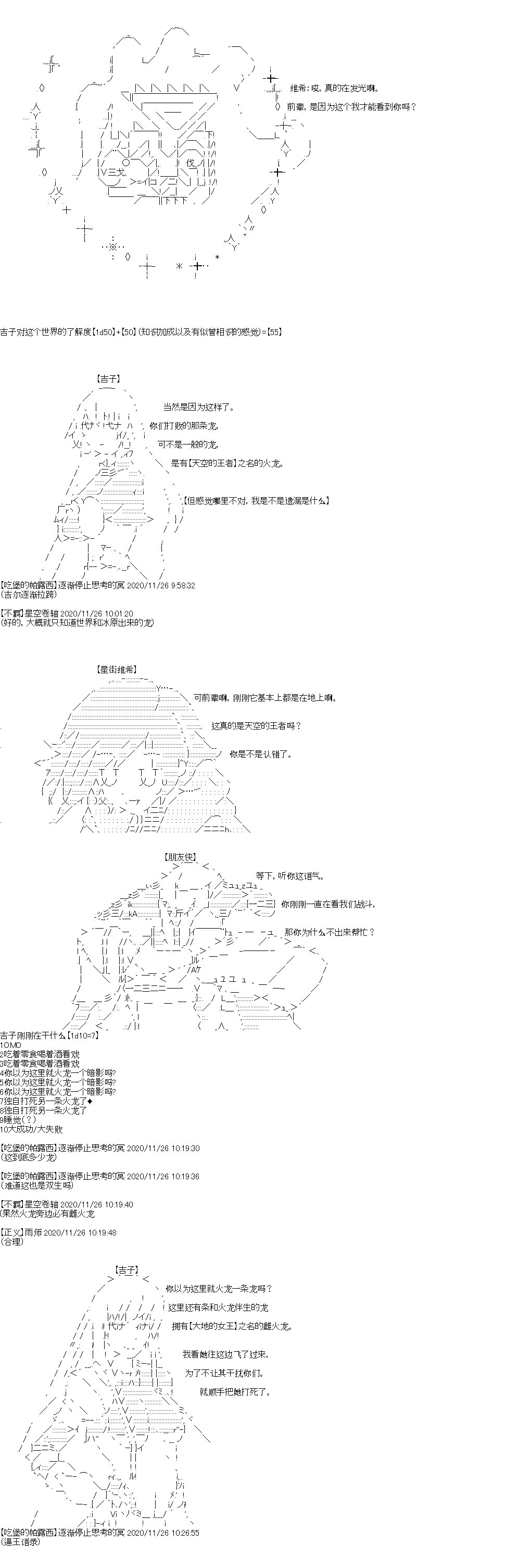 第30回
