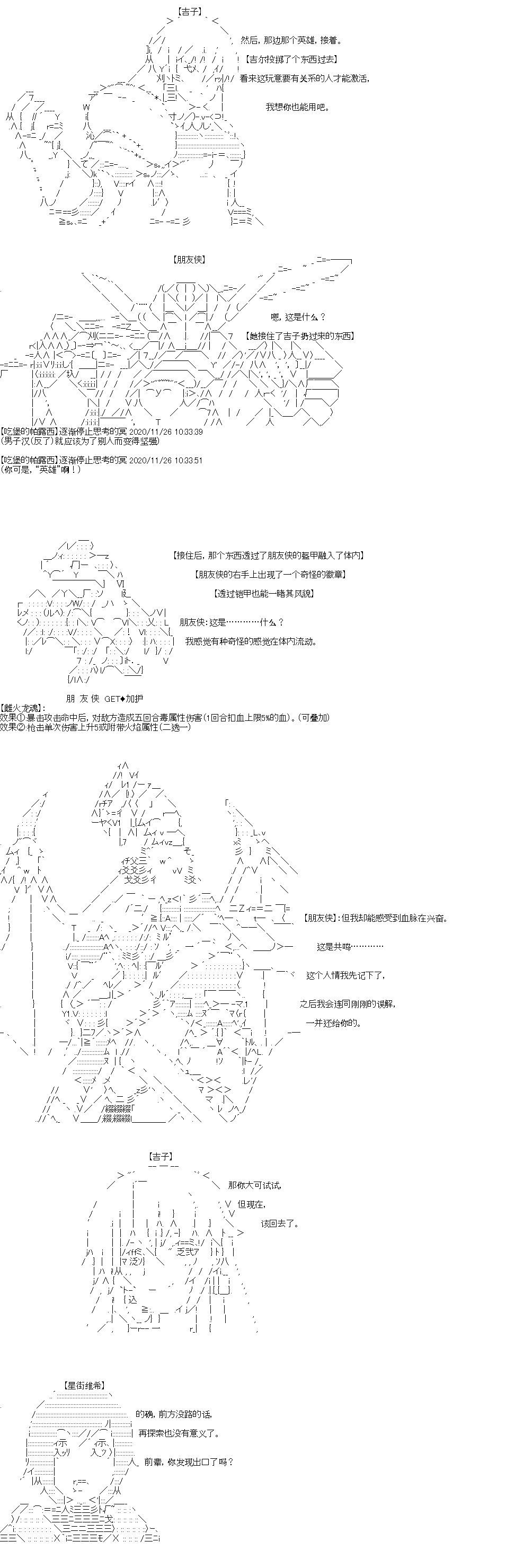 第30回