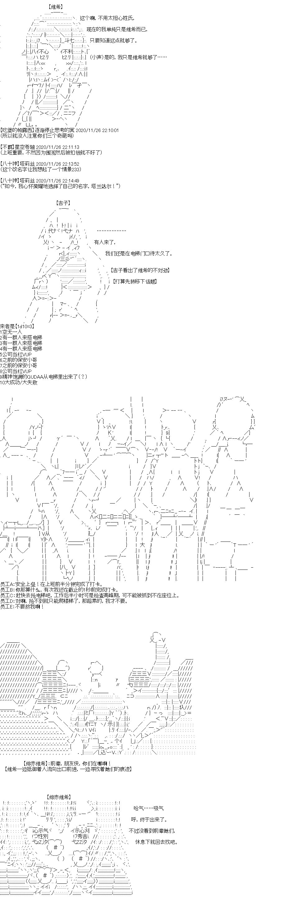 第30回