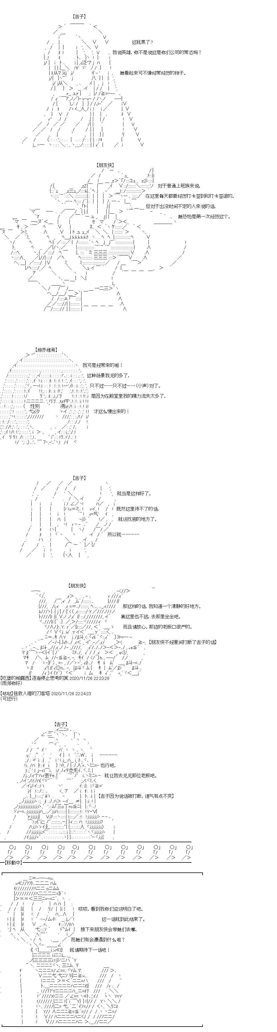 第30回