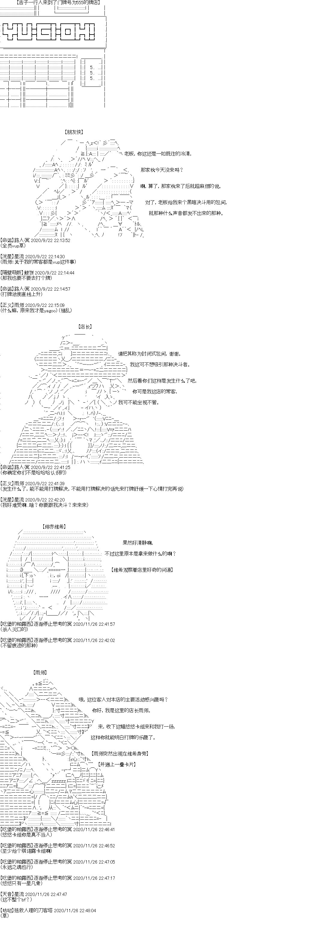 第31回