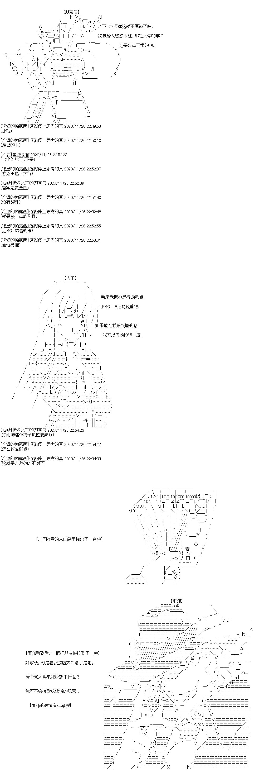 第31回
