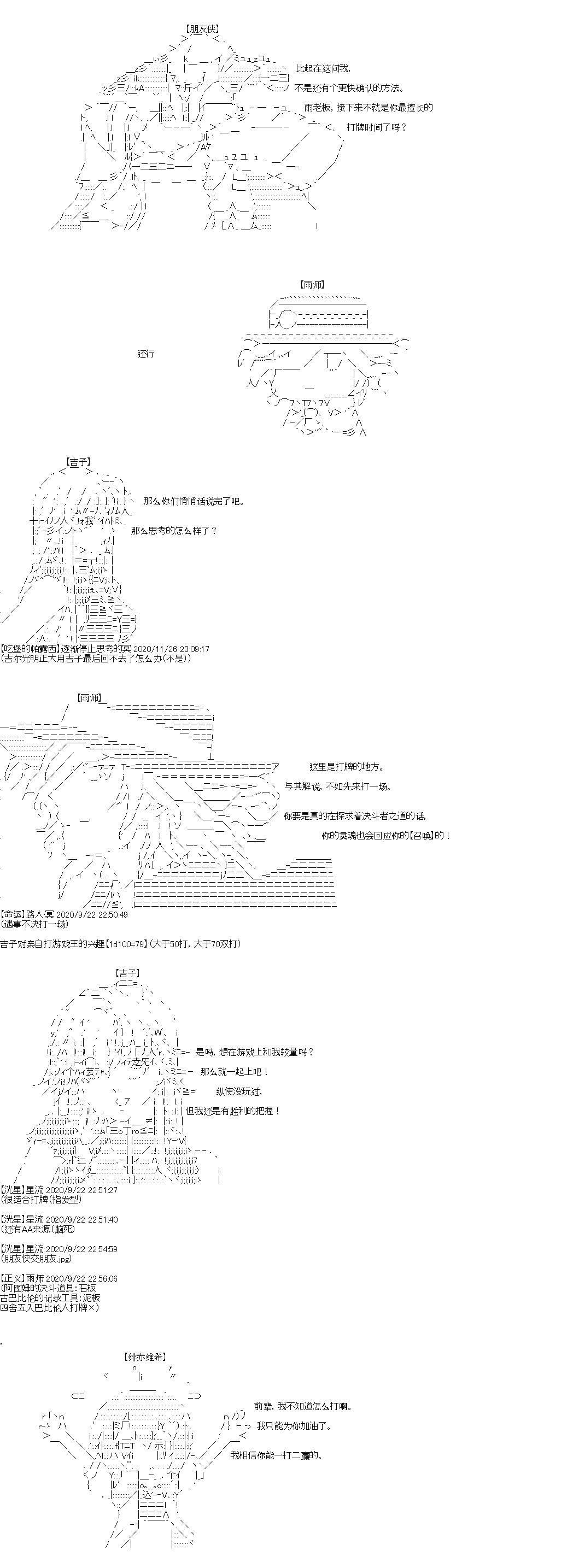 第31回